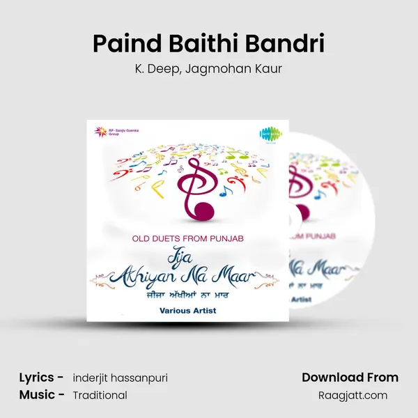 Paind Baithi Bandri mp3 song