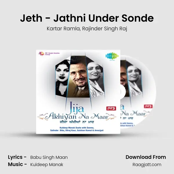 Jeth - Jathni Under Sonde mp3 song