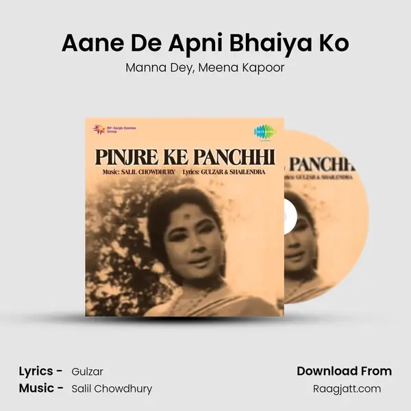 Aane De Apni Bhaiya Ko mp3 song