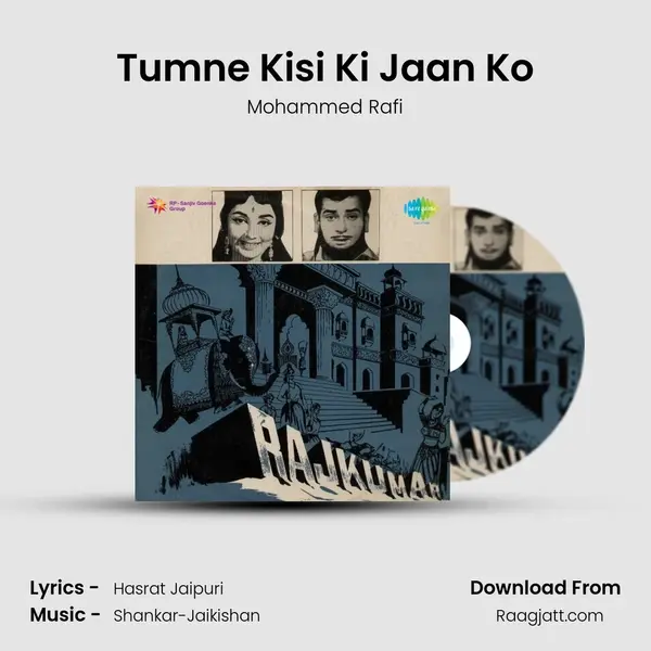 Tumne Kisi Ki Jaan Ko - Mohammed Rafi mp3 song