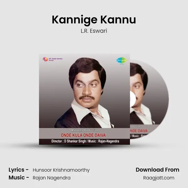 Kannige Kannu - L.R. Eswari album cover 