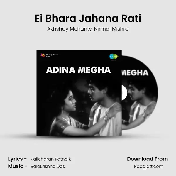 Ei Bhara Jahana Rati mp3 song