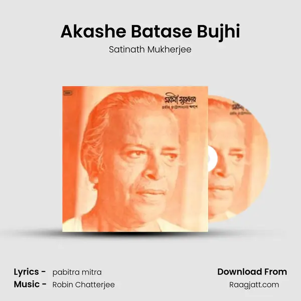 Akashe Batase Bujhi mp3 song