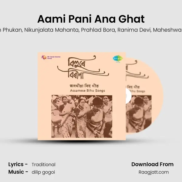 Aami Pani Ana Ghat - Khagen Phukan album cover 