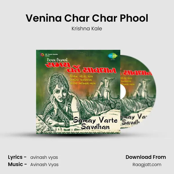 Venina Char Char Phool - Krishna Kale album cover 