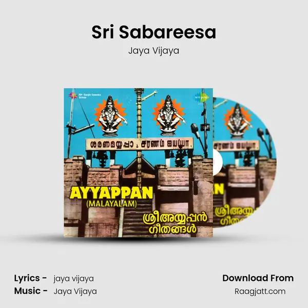 Sri Sabareesa mp3 song