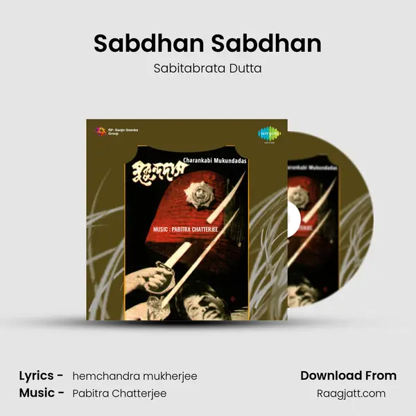 Sabdhan Sabdhan - Sabitabrata Dutta album cover 