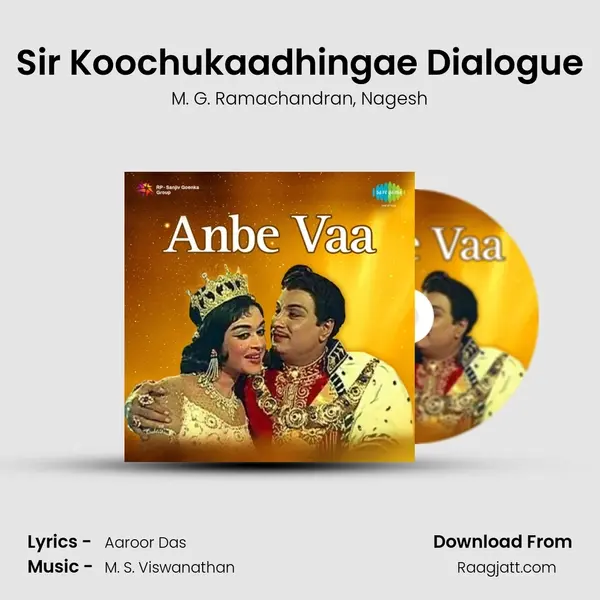 Sir Koochukaadhingae Dialogue mp3 song