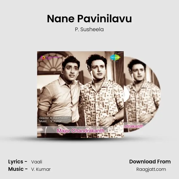 Nane Pavinilavu - P. Susheela album cover 