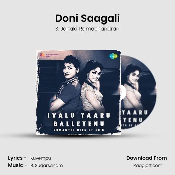 Doni Saagali mp3 song