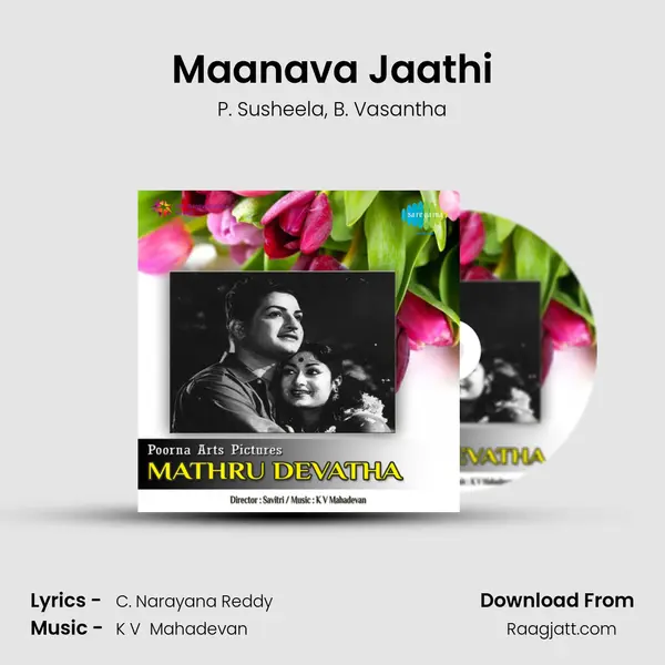 Maanava Jaathi - P. Susheela album cover 