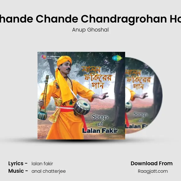 Chande Chande Chandragrohan Hoy - Anup Ghoshal album cover 