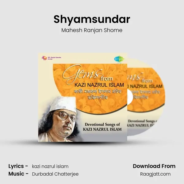 Shyamsundar mp3 song