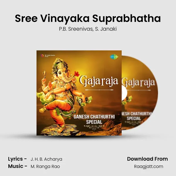 Sree Vinayaka Suprabhatha - P.B. Sreenivas album cover 