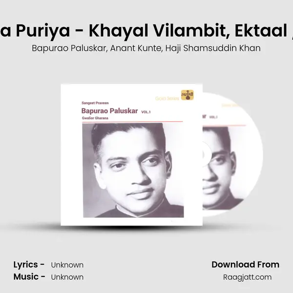 Sughar Bana Gayo - Raga Puriya - Khayal Vilambit, Ektaal / Sapne Main Aaye - Rag - Bapurao Paluskar album cover 