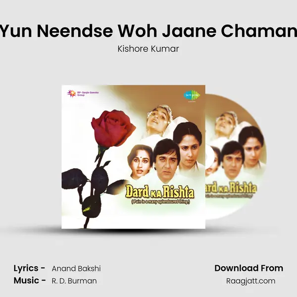 Yun Neendse Woh Jaane Chaman - Kishore Kumar album cover 