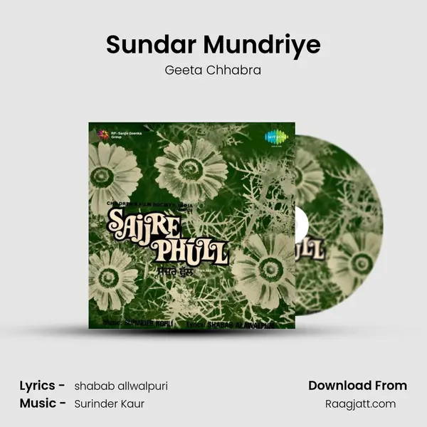 Sundar Mundriye mp3 song