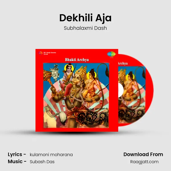 Dekhili Aja - Subhalaxmi Dash album cover 