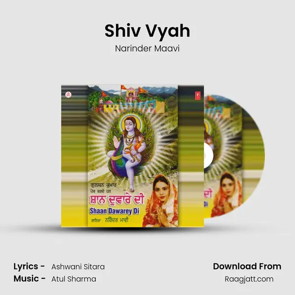 Shiv Vyah mp3 song