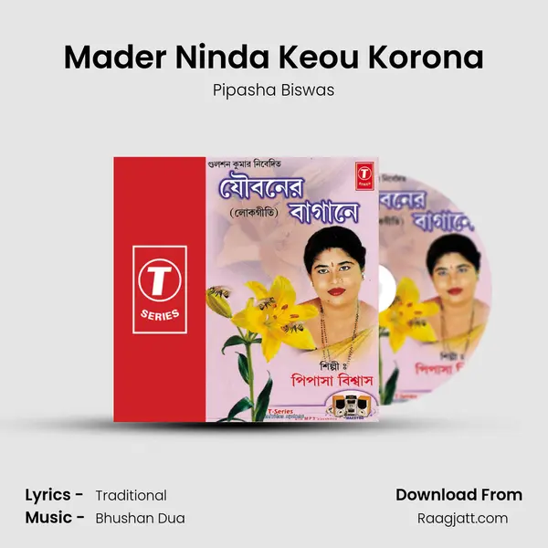 Mader Ninda Keou Korona - Pipasha Biswas album cover 