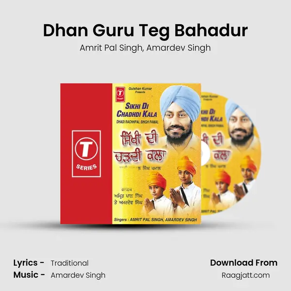 Dhan Guru Teg Bahadur - Amrit Pal Singh album cover 