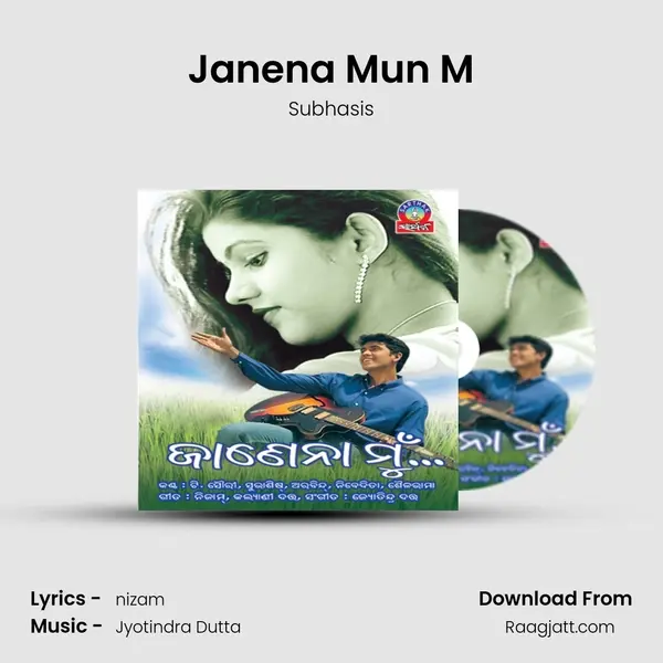 Janena Mun M mp3 song