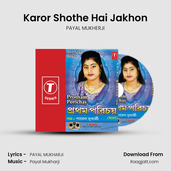 Karor Shothe Hai Jakhon - PAYAL MUKHERJI album cover 