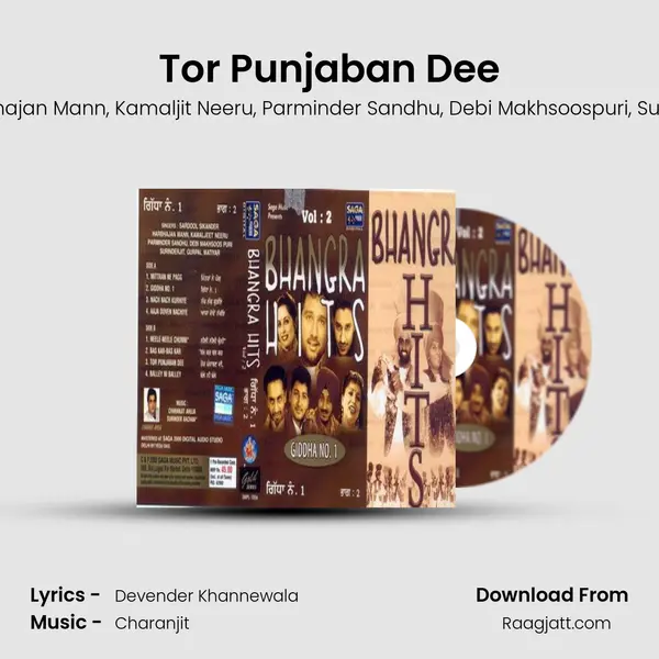 Tor Punjaban Dee mp3 song