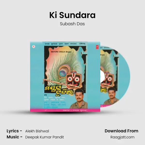 Ki Sundara - Subash Das album cover 