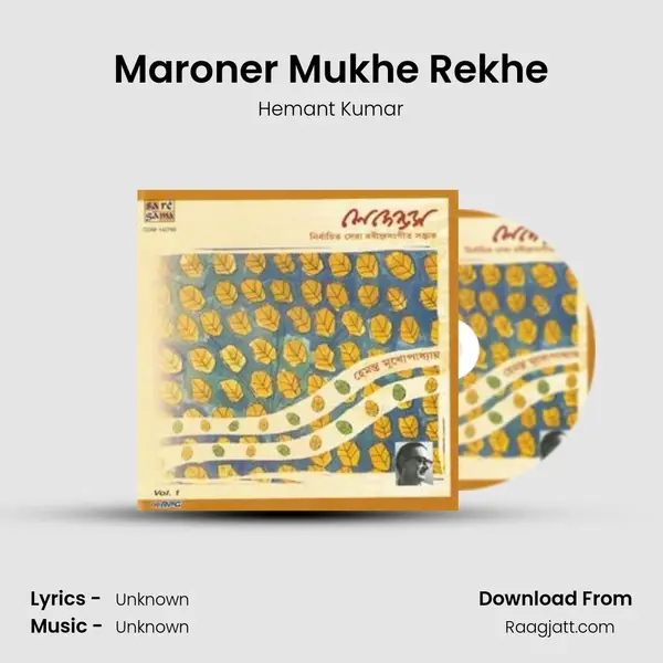 Maroner Mukhe Rekhe - Hemant Kumar album cover 