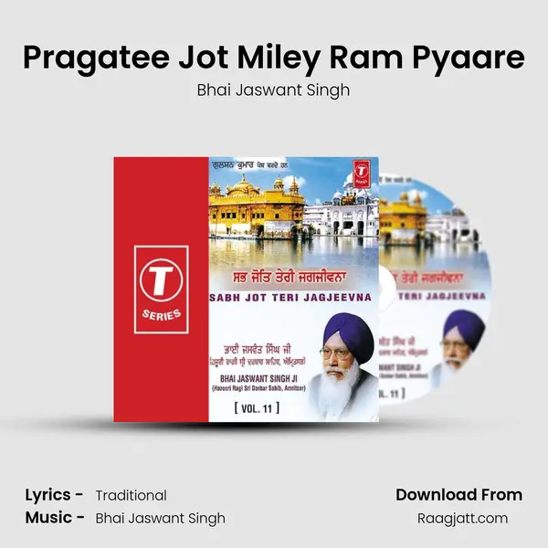 Pragatee Jot Miley Ram Pyaare - Bhai Jaswant Singh album cover 