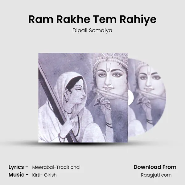 Ram Rakhe Tem Rahiye - Dipali Somaiya album cover 