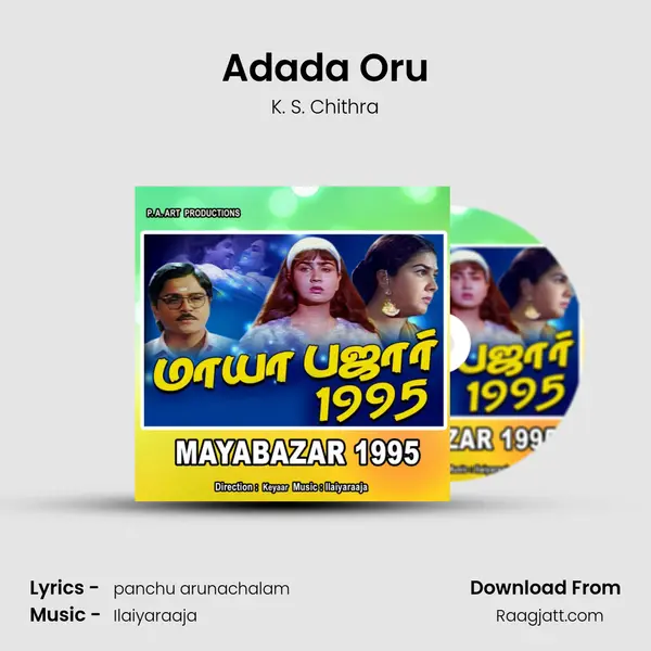 Adada Oru - K. S. Chithra album cover 