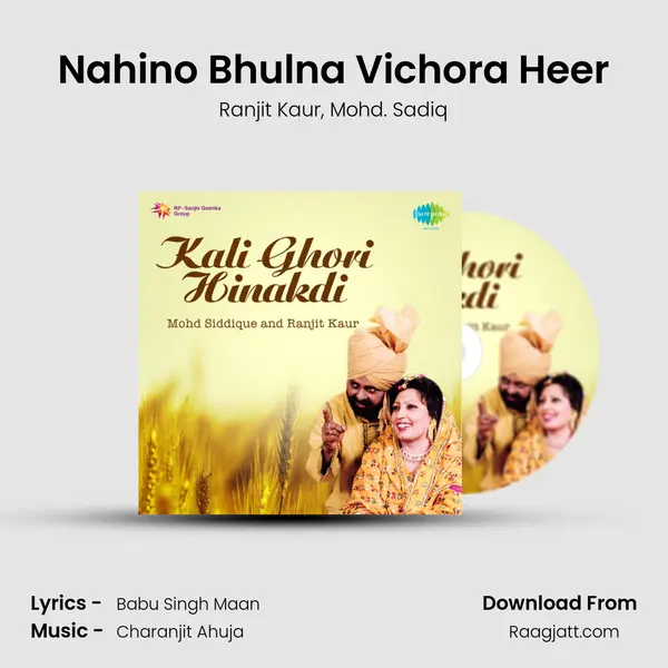 Nahino Bhulna Vichora Heer mp3 song