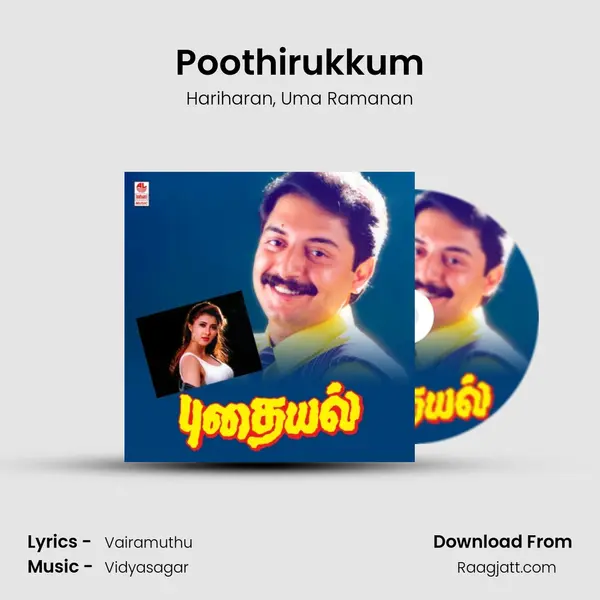 Poothirukkum - Hariharan album cover 