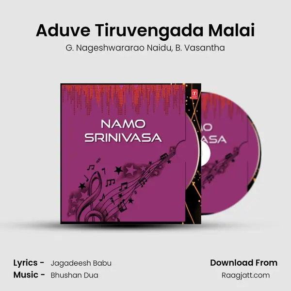 Aduve Tiruvengada Malai mp3 song