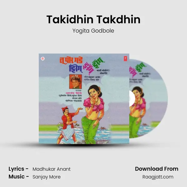 Takidhin Takdhin mp3 song