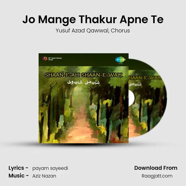 Jo Mange Thakur Apne Te - Yusuf Azad Qawwal album cover 