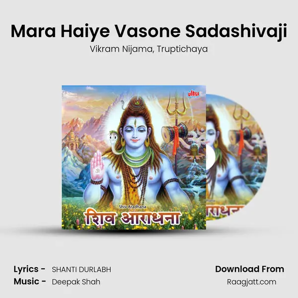 Mara Haiye Vasone Sadashivaji - Vikram Nijama album cover 