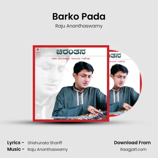 Barko Pada mp3 song