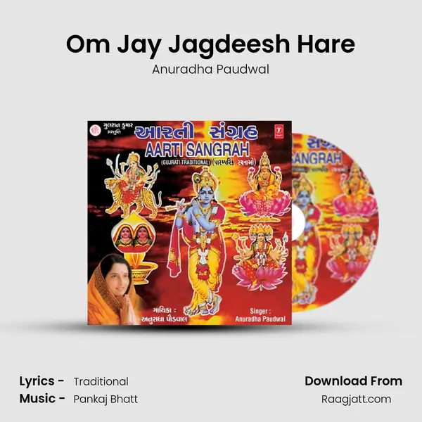 Om Jay Jagdeesh Hare - Anuradha Paudwal album cover 