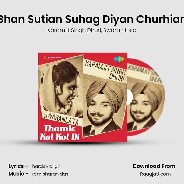 Bhan Sutian Suhag Diyan Churhian - Karamjit Singh Dhuri album cover 