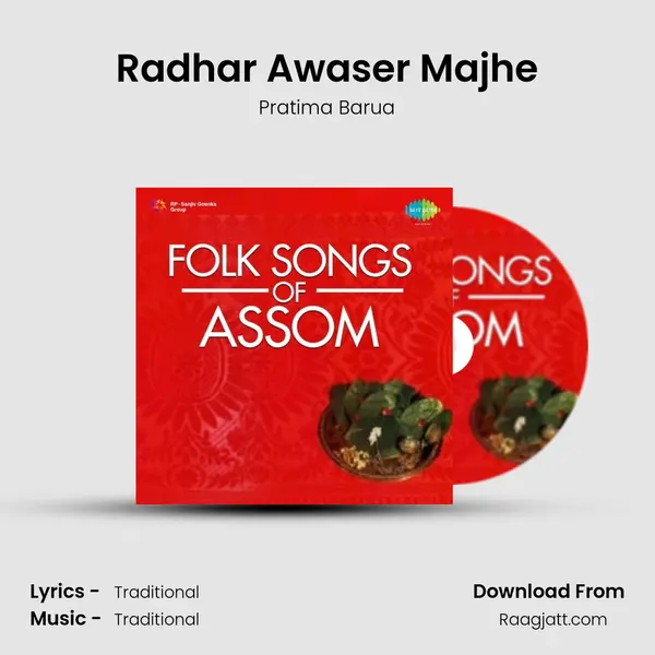 Radhar Awaser Majhe mp3 song