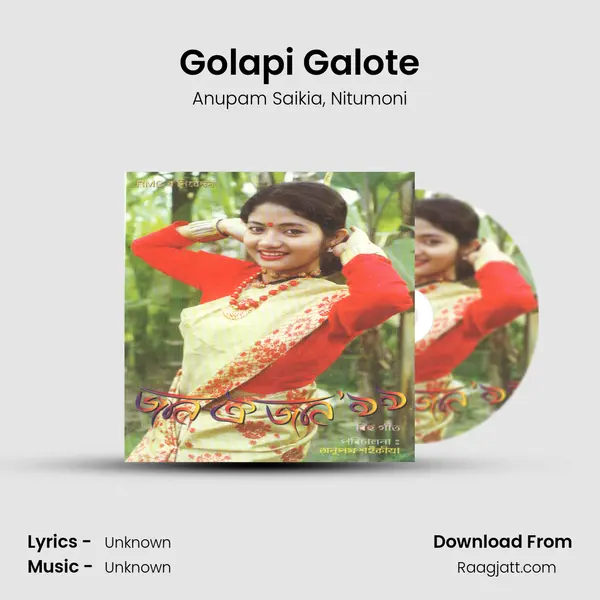 Golapi Galote mp3 song