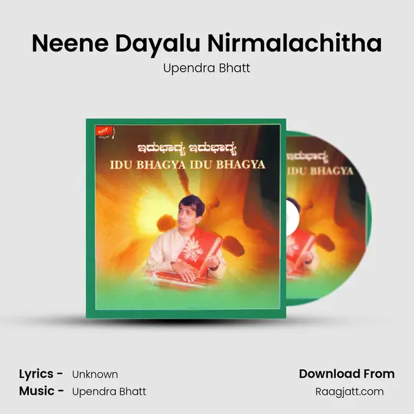 Neene Dayalu Nirmalachitha - Upendra Bhatt album cover 