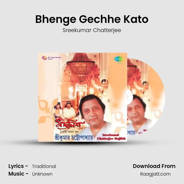 Bhenge Gechhe Kato mp3 song