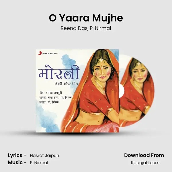 O Yaara Mujhe - Reena Das album cover 