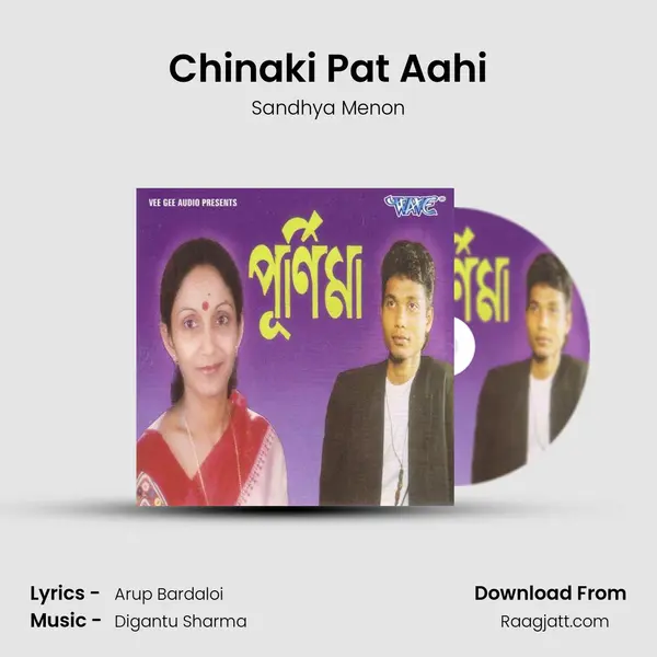 Chinaki Pat Aahi mp3 song