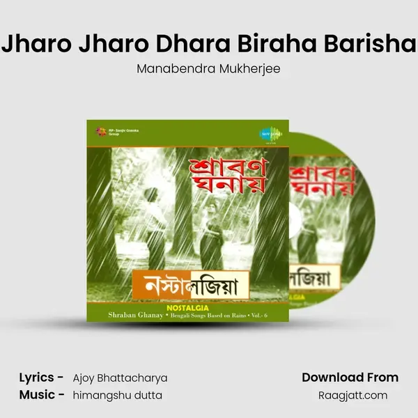 Jharo Jharo Dhara Biraha Barisha - Manabendra Mukherjee album cover 