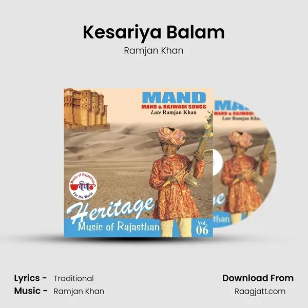 Kesariya Balam mp3 song